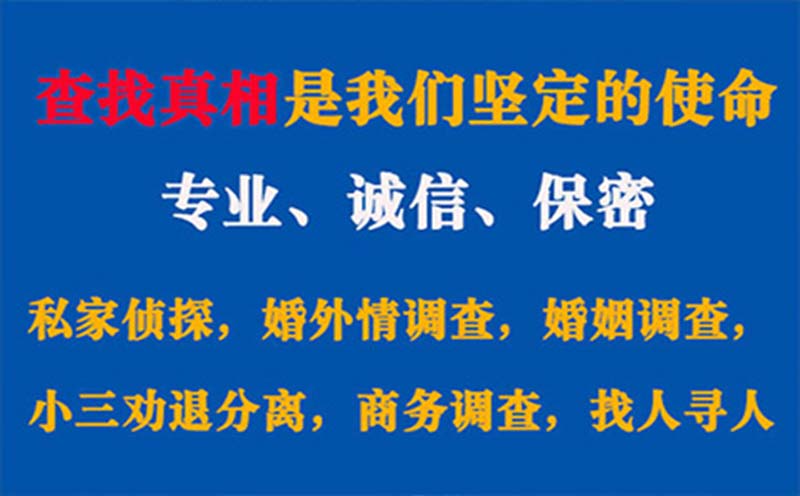 关于“忻州侦探”